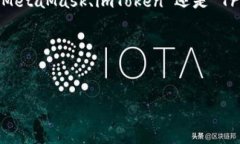 以太坊钱包是一种用于存