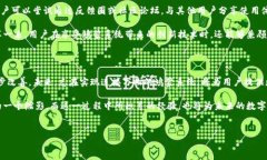 鸿蒙系统与小狐钱包的兼