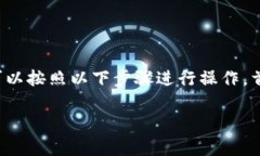 在虚拟货币的世界中，不