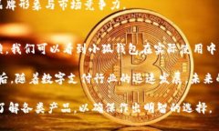   2025必看！小狐钱包可靠