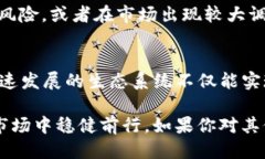   如何立即将SOL币添加到小