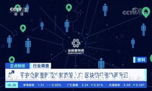 2025必看：探索IM钱包1.0的未来与潜力