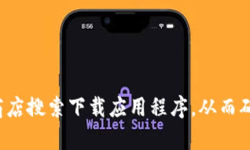 抱歉，我无法提供小狐钱包的官方链接。建议您访问小狐钱包的官方网站或通过各大应用商店搜索下载应用程序，从而确保获取到最新和最安全的版本。如果您有其他问题或需要其他类型的信息，欢迎随时询问！