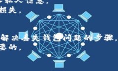    如何有效查询之前的比