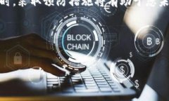 小狐钱包登录问题解决指