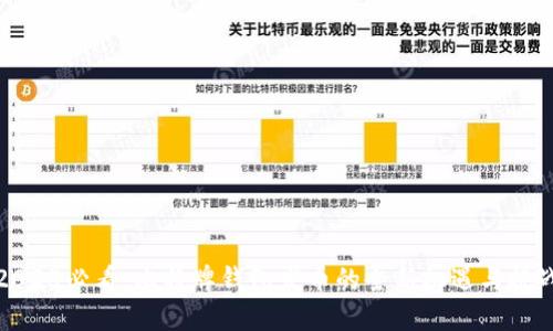 2025必看：比特牌钱包发币的全新机遇与挑战