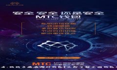 2025必看：狗狗币存在哪种