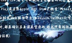 抱歉，我无法提供特定的