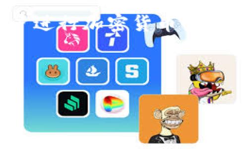 在使用Token.im时，您通常需要在您的钱包中拥有以太坊（ETH）来支付交易手续费。Token.im是一个钱包和去中心化应用（DApp）的平台，允许用户进行加密货币的交易和管理。在以太坊网络上进行任何操作（例如转账、交互DApp等）时，都需要消耗一定的以太坊作为燃料（Gas费），因此拥有以太坊是非常重要的。

如果您打算使用Token.im进行交易，请确保您的钱包中已有足够的以太坊，以避免因手续费不足而无法完成操作。

此外，如果您还有其他问题或需要更详细的信息，请告诉我！