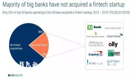 2025必看：私人钱包的比特币使用指南，立即掌握安全储存技巧！