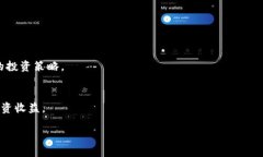 关于加密货币交易所，市