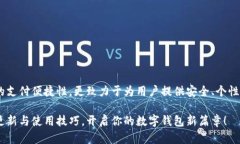 bianwei小狐钱包马蹄莲：