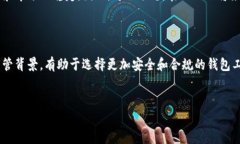 在数字化时代，虚拟货币