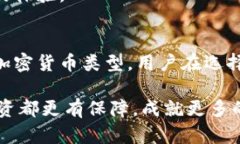 2025必看：如何选择最佳比