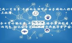 关于比特币钱包的类型，