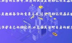 在讨论小狐钱包（或类似