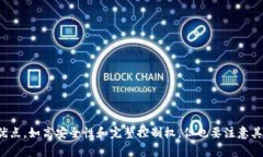 以太坊的确有冷钱包，冷