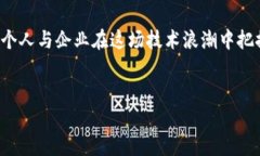 区块链（Blockchain）技术在