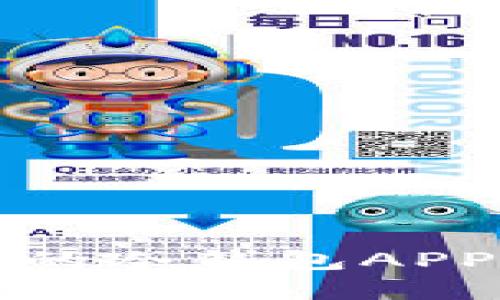 2025必看：推荐几款安全的冷钱包APP，立即保护您的数字资产！