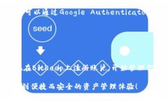 如何在BitKeep上注册账户？