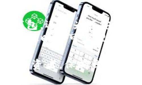   2025必看：以太坊时代的钱包选择与使用指南 / 

 guanjianci 以太坊钱包, 加密货币, 区块链技术, 钱包安全 /guanjianci 

引言：以太坊钱包的重要性
在数字货币蓬勃发展的今天，以太坊作为一种主要的区块链平台，在金融科技领域继承并创新了许多传统金融的理念。而钱包作为存储和管理以太坊及其代币的工具，承担着极其重要的角色。因此，了解不同类型的以太坊钱包及其使用方法，成为了每一个加密货币爱好者的必修课。

一、以太坊钱包的类型
以太坊钱包可大致分为热钱包（在线钱包）和冷钱包（离线钱包）。热钱包在方便性和可访问性上具有优势，而冷钱包则在安全性上更胜一筹。

1. 热钱包：便捷的选择
热钱包通常是指通过网络连接的电子钱包。无论是手机应用、网页钱包，还是桌面钱包，热钱包的使用都非常便利，用户随时可以进行交易、查询余额等。
例如，MetaMask和Coinbase Wallet是相对流行的热钱包，它们不但支持以太坊，还支持多种ERC-20代币，满足了用户多样化的需求。
然而，热钱包的缺点是相对较容易受到黑客攻击。因此，在使用时，用户需要谨慎选择，并且确保其网络环境的安全性。

2. 冷钱包：安全的保障
相对于热钱包，冷钱包如硬件钱包和纸钱包则以其卓越的安全性走入了用户的视野。硬件钱包，如Ledger和Trezor，可以永久存储私钥，脱离互联网的状态使其几乎不可能被黑客侵入。
纸钱包则是在不使用数字设备的情况下，将私钥和公钥打印在纸张上，这种方式也被认为是非常安全的存储方式。然而，纸钱包的缺点在于纸张易损坏、遗失或被盗，因此在使用纸钱包时务必要谨慎保管。

二、选择以太坊钱包的标准
对于投资者来说，选择适合自己的以太坊钱包并不仅仅是看中品牌和知名度，更需要从多个维度综合考虑。

1. 安全性
无论是哪种类型的钱包，安全性都是最重要的考量因素。用户应选择有良好口碑、经过多次安全审计的钱包产品。此外，启用双重验证（2FA）以及定期更新钱包软件，都是提高安全性的有效方式。

2. 易用性
不同的钱包在用户界面和使用体验上会有很大的差异。对于新手用户来说，的设计以及直观的操作流程非常重要。许多钱包提供了详细的操作指引和客户支持，帮助用户更好地完成相关操作。

3. 支持的功能
一些钱包不仅支持以太坊主链，还支持其他代币和应用场景。比如，某些钱包内置去中心化交易所或DeFi（去中心化金融）功能，为用户提供额外的投资机会和便利。

4. 费用
钱包的使用通常会涉及到交易费和转账费。了解不同钱包的收费标准，能够帮助用户更好地管理资金，提高交易效率。

三、如何安全使用以太坊钱包
即使选择了一款安全性较高的钱包，用户在日常使用中也需要遵循一些安全措施，以最大程度地保护自己的资产。

1. 保管私钥与助记词
私钥和助记词是用户掌控数字资产的唯一凭证。一定要将其妥善保管，切忌在网络环境中输入私钥，以防被钓鱼网站窃取。

2. 定期更新并备份
定期更新钱包软件可以有效修补已知的安全漏洞。此外，备份钱包文件也是一项重要的安全措施，确保在设备丢失或损坏的情况下，可及时恢复资产。

3. 使用多重签名
对于需要团队合作管理的资产，建议使用多重签名钱包。多重签名钱包需要多个人的授权才能完成交易，降低了资产因单一故障而被盗的风险。

四、未来展望：以太坊钱包的进化
随着以太坊技术的不断发展，以太坊钱包也将面临新的机遇与挑战。例如，随着Layer 2解决方案和以太坊2.0的实施，钱包的功能将会更加丰富，支持的协议也会更加多样。这不仅为用户提供了更多的选择，同时也需要他们保持敏锐的眼光和不断学习的能力。

结论：钱包选择与个人需求的契合
在选择以太坊钱包的过程中，用户需要根据自己的需求、资产规模以及投资方向来作出适合的选择。无论是为了交易便利而选择热钱包，还是为了安全考虑而采用冷钱包，重要的是始终要保持对安全的重视. 
2025年将是以太坊生态系统发展至关重要的一年，而钱包作为溯源资产的桥梁，合理使用和选择合适的钱包将成为用户参与数字金融时不可忽视的环节。因此，务必深入研究，做足功课，以确保在这个快速变化的数字时代中，能够高效、安全地管理自己的数字资产。 

总之，理解以太坊钱包的多样性，结合自身需求与风险承受能力，方能在未来的数字金融市场中立于不败之地。无论是新手还是资深投资者，保持学习和适应的能力，将是应对未来挑战的关键。