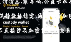 华为钱包（Huawei Pay）不是