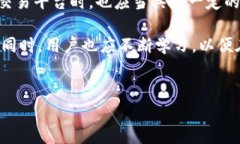 火币网无法添加比特币钱