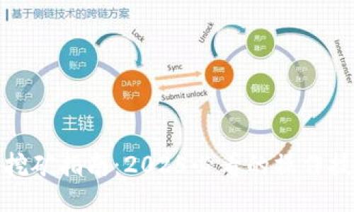 小狐钱包挖矿指南：2025必看的操作技巧与策略