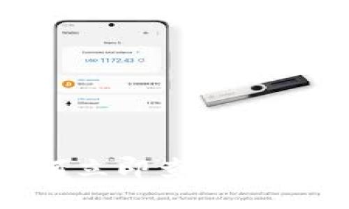 2025必看：如何立即查找小狐钱包被盗情况