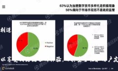 是的，MetaMask钱包是有PC端