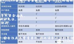 要收取USDC（USD Coin），首