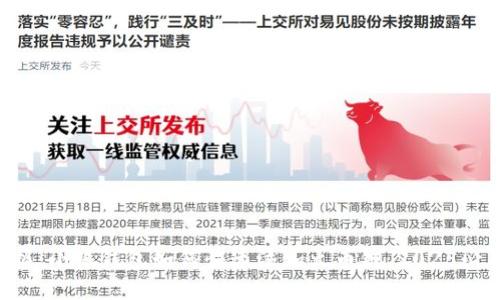 立即掌握：小狐钱包如何快速添加火币链，2025必看攻略！