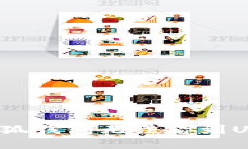 2023年立即解决小狐钱包无法看到USDT问题的全面指南