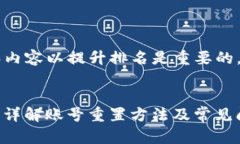  商品提供优质的和内容以