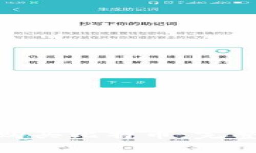 : 如何使用新加坡元购买比特币：完整指南与安全购物技巧