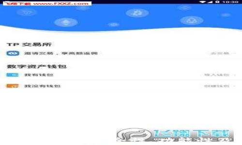 
XRP手机钱包推荐：安全性、功能性及最佳选择