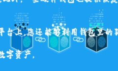   如何将狗狗币提到钱包：