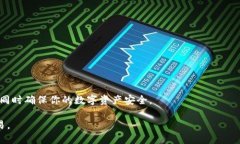 退出小狐钱包怎么办小狐