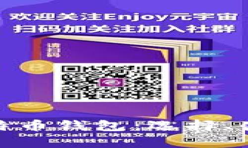 全面解析比特币钱包：选择、使用与安全性