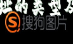 比特币钱包地址的英文介