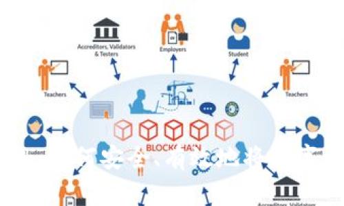 MetaMask：如何安全、有效地将数字资产变现？