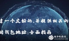 在这里我将为您创建一个