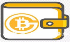 狗狗币钱包的全面指南：