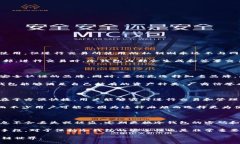 冷钱包Eth如何升级冷钱包