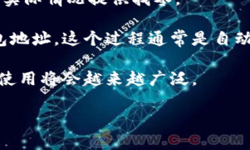 比特币找零钱包：安全、便捷的数字货币管理工具

比特币, 找零钱包, 数字货币, 加密钱包/guanjianci

随着比特币和其他加密货币的普及，越来越多的人开始接触数字货币。在这当中，如何存储和管理这些虚拟资产成为了新用户关心的重要问题。而比特币找零钱包，正是为了解决这一问题而诞生的一个工具。本文将详细介绍比特币找零钱包的功能、特点、安全性以及使用方法，并围绕常见问题展开深入讨论。

一、比特币找零钱包的定义与功能

比特币找零钱包是专门用于存储比特币等加密货币的一种数字钱包。与传统的钱包不同，数字钱包使用的是私钥和公钥进行交易。用户可以通过这种钱包接收、存储和发送比特币，同时可以查看其余额以及交易记录。

找零钱包通常是指提供找零功能的数字钱包。这意味着当用户进行交易时，钱包能够自动计算并返回多余的数字货币，保证交易的便捷性和准确性。

二、比特币找零钱包的种类

比特币找零钱包可以分为几种类型，包括在线钱包、桌面钱包、移动钱包和硬件钱包。

ul
listrong在线钱包：/strong用户可以通过互联网直接访问，适合频繁使用和小额交易。/li
listrong桌面钱包：/strong安装在个人电脑上的钱包，安全性较高，适合长期存储大额比特币。/li
listrong移动钱包：/strong适用于手机的应用程序，便于随时随地进行交易。/li
listrong硬件钱包：/strong专用设备，具有很高的安全性，适合大型投资者。/li
/ul

三、比特币找零钱包的安全性

数字货币的安全性是每个用户都必须重视的问题。比特币找零钱包通过多种方式确保安全，如密码保护、双重认证等。

首先，用户应选择信誉良好的钱包服务商，并尽量使用硬件钱包或桌面钱包进行长久存储。其次，定期更新密码，并开启双重认证可以有效增加账户安全性。

四、比特币找零钱包的使用方法

使用比特币找零钱包的过程非常简单。用户首先需要选择适合自己的钱包类型，然后进行下载或注册。在设定完钱包后，用户可通过扫描二维码或输入地址的方式接收比特币。

在发送比特币时，用户需要输入接收方的钱包地址、发送金额等信息，钱包会自动计算找零。最后，确认支付完成交易。整体操作流畅且便捷。

五、常见问题解答

1. 使用比特币找零钱包的安全隐患有哪些？

在使用比特币找零钱包时，潜在的安全隐患主要包括：恶意软件攻击、钓鱼网站、私钥泄露等。

恶意软件可能通过各种途径侵入用户设备，一旦感染，黑客可以直接获取用户的钱包信息。而钓鱼网站则通过伪装成合法钱包的方式，诱骗用户输入敏感信息。因此，用户在使用过程中需保持警惕，不随便点击不明链接，并定期检查设备的安全状况。

另一个重要的安全隐患是私钥的管理。私钥类似于银行账户的密码，一旦泄露，黑客便能够轻易访问用户的钱包。因此，用户必须妥善保管自己的私钥，避免将其暴露给任何不明来源。

2. 如何选择适合自己的比特币找零钱包？

选择合适的比特币找零钱包应考虑以下因素：

ul
listrong安全性：/strong优先选择那些提供强多重验证和加密措施的钱包。/li
listrong使用便捷性：/strong用户界面友好，操作简单，让新手更易上手。/li
listrong平台信誉：/strong查看该钱包的用户反馈和市场口碑。/li
listrong功能需求：/strong是否需要支持多种数字货币，是否有找零功能等。/li
/ul

在进行选择时，用户还可以查看相关的评价和使用案例，帮助自己做出合理的决策。

3. 比特币找零钱包是否需要网络连接？

大多数在线和移动比特币找零钱包在进行交易时需要网络连接，以便实时获取最新的区块链数据。然而，桌面钱包和硬件钱包在创建交易后，可以在离线状态下签名，确保更高的安全性。

需要注意的是，虽然在离线状态下可以创建和签名交易，但发送交易还是需要网络连接。这意味着用户在使用钱包进行交易时，最好选择在网络安全的环境下进行操作，以防遭受攻击。

4. 找零钱包的找零功能具体如何运作？

找零钱包的找零功能是其一大优势。在进行交易时，用户选择的支付金额往往不会与实际交易金额完全匹配，这就需要找零功能根据交易的实际情况提供找零。

具体而言，当用户进行比特币支付时，钱包会自动计算出实付金额和接收金额之间的差额，并生成一笔找零交易，可以返还给用户指定的钱包地址。这个过程通常是自动完成的，用户只需关注输入支付金额和确认交易即可。

总之，比特币找零钱包通过其优惠的找零功能，大大简化了交易过程，也为用户提供了便利。随着对数字货币的不断探索和了解，找零钱包的使用将会越来越广泛。

通过以上内容，希望您对比特币找零钱包有了更深入的认识，能够安全、便捷地管理您的数字货币资产。