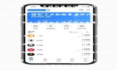 baotiPolydoge币初始价格及市