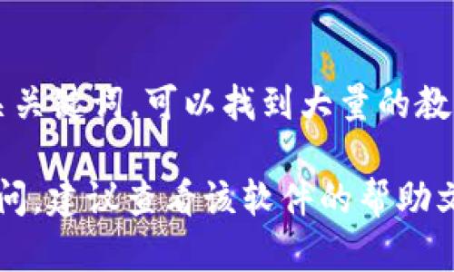 在关于“小狐钱包”的页面寻找信息时，你可以采取以下几种方法：

1. **官方网站**：
   - 访问小狐钱包的官方网站，通常会提供最全面、最准确的信息，包括产品介绍、功能、更新日志和用户指南。

2. **应用商店**：
   - 你可以在Android的Google Play商店或者iOS的App Store中搜索“小狐钱包”，通常能找到应用的详细信息、用户评价和更新记录。

3. **社交媒体**：
   - 小狐钱包可能会在社交媒体平台（如微博、微信公众号）上发布相关内容，跟踪相关的官方账号可以获取最新消息。

4. **用户论坛与社区**：
   - 许多用户会在论坛、Reddit或者其他社交平台上交流使用经验，搜索“小狐钱包”相关讨论，可能会找到很多实用的信息和解决方案。

5. **搜索引擎**：
   - 使用百度、谷歌等搜索引擎，输入“小狐钱包”相关关键词，可以找到大量的教程、评价和用户反馈。

如果你对小狐钱包的具体功能或使用方法有更多的疑问，建议查看该软件的帮助文档或联系其客服支持。