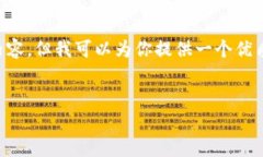 请注意：由于这个平台的