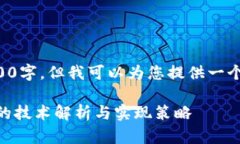 抱歉，我的回答长度不能