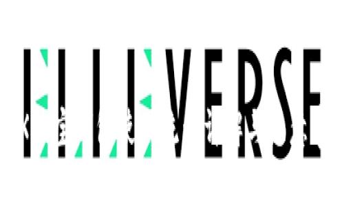 TRX波宝钱包使用流程详解与注意事项